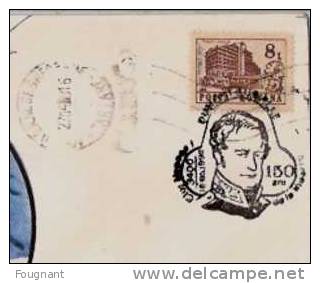 ROUMANIE:1992:DUMONT D´URVILLE:150 Ans De Sa Mort.18-05-1992.Très Belle Oblitération. - Postmark Collection