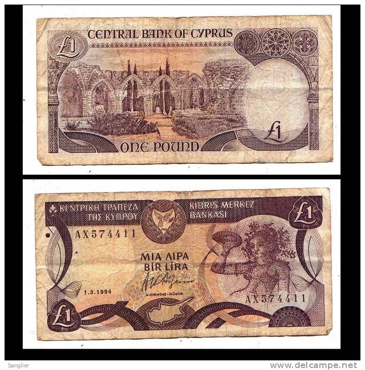 ONE POUND N° AX574411 - 1.3.1994 - Cyprus