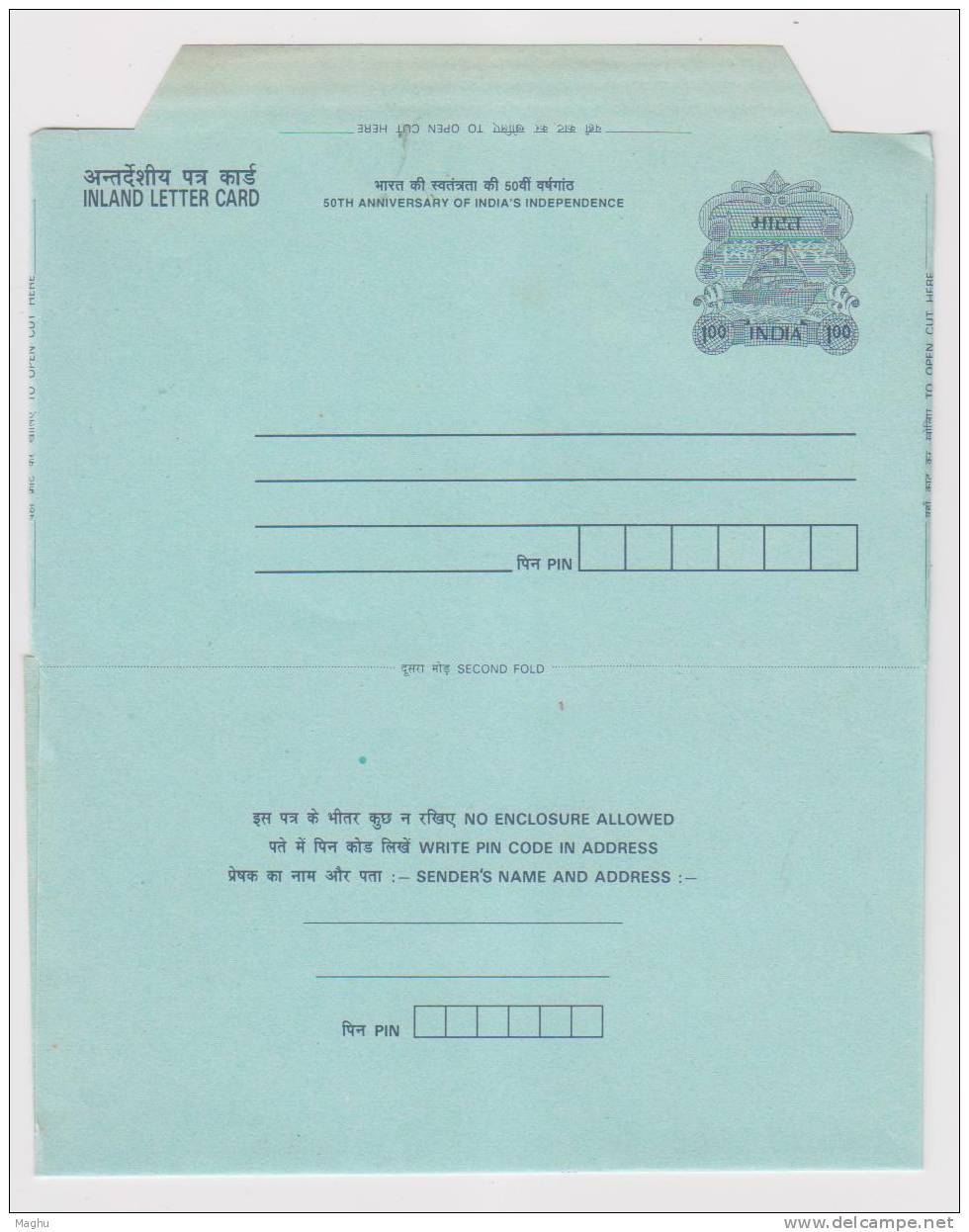 India 100 Ship Inland Letter Postal Stationery Mint - Sobres