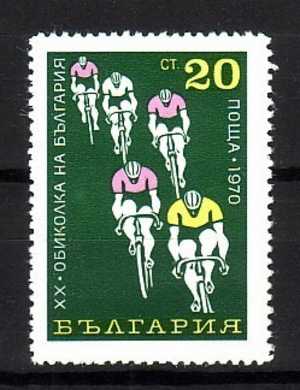 BULGARIA \ BULGARIE - 1970 - Cicling XX Tour De Bulgarie - 1v** - Ciclismo