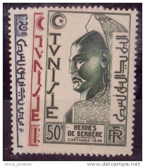 TUNISIE N° 346/48* NEUF AVEC CHARNIERE - Other & Unclassified