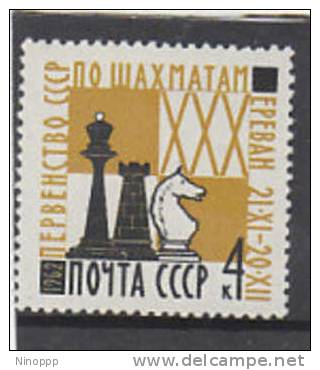 Russia-1962 Chess   MNH - Other & Unclassified