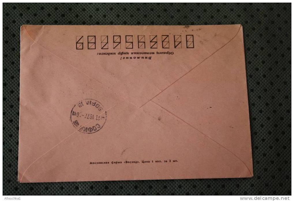 TALLINNIO   RUSSIE EX URSS CCCP Recommandé Par Avion  P/ SOFIA   LETTER LETTRE ENVELOPPE MARCOPHILIE - Covers & Documents