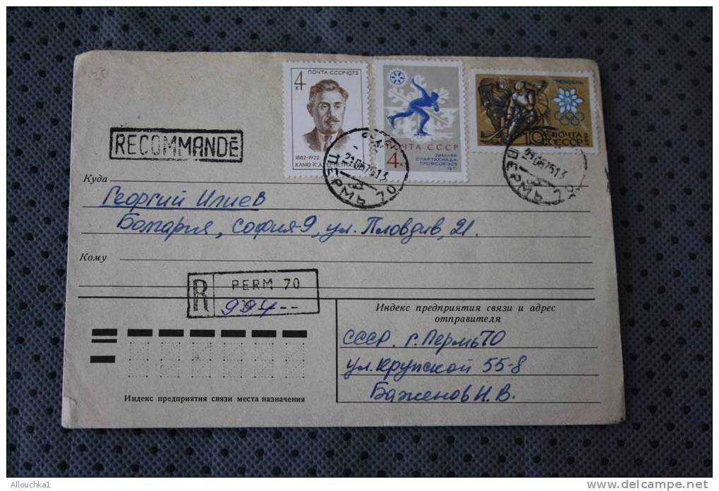 PERM 70  RUSSIE EX URSS CCCP Recommandé  P/ SOFIA ROMINA   LETTER LETTRE ENVELOPPE MARCOPHILIE - Covers & Documents