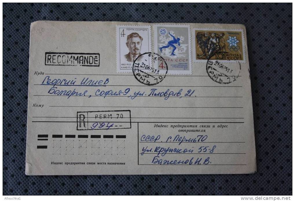 PERM 70  RUSSIE EX URSS CCCP Recommandé  P/ SOFIA ROMINA   LETTER LETTRE ENVELOPPE MARCOPHILIE - Cartas & Documentos