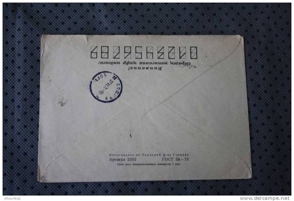 PERM 70  RUSSIE EX URSS CCCP Recommandé  P/ SOFIA ROMINA   LETTER LETTRE ENVELOPPE MARCOPHILIE - Cartas & Documentos