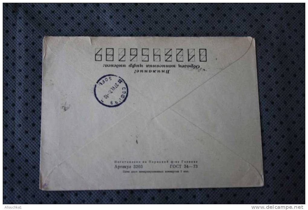 PERM 70  RUSSIE EX URSS CCCP Recommandé  P/ SOFIA ROMINA   LETTER LETTRE ENVELOPPE MARCOPHILIE - Covers & Documents