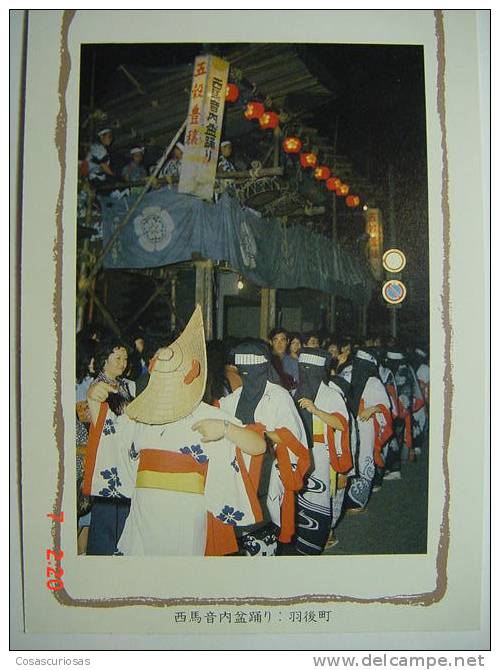 9207 NIPPON JAPAN ETHNIC  POSTCARD YEARS  1982  OTHERS IN MY STORE - Zonder Classificatie