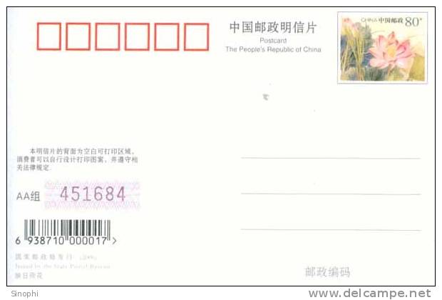 E-10zc/Bn27^^   Bonsai Bonzaies  Bonsais  , (  Postal Stationery , Chine Articles Postaux ) - Andere & Zonder Classificatie