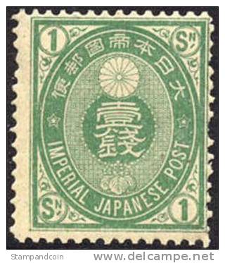 Japan #72 Mint Never Hinged 1s Green From 1883 (perf 13) - Nuovi