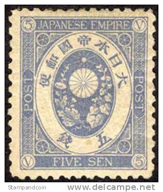 Japan #74 Mint Hinged 5s Light Grey Blue Variety From 1883 (perf 12) - Ongebruikt