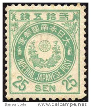 Japan #82 XF Mint Hinged 25s From 1888 (perf 11-3/4) - Neufs