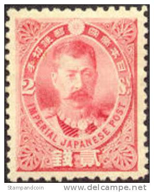 Japan #87 XF Mint No Gum 2s From 1896 - Unused Stamps