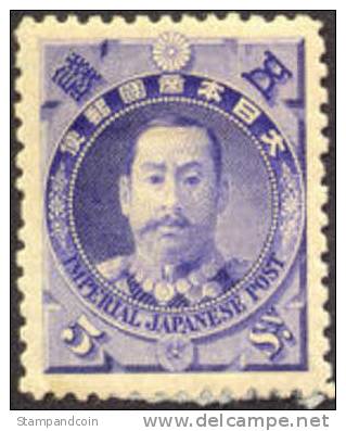 Japan #90 SUPERB Mint Hinged 5s From 1896 - Ongebruikt