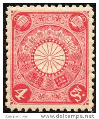 Japan #99 XF Mint Hinged Rose/Carmine 4s From 1899, Perf 12 - Nuevos