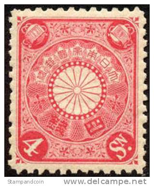 Japan #99 XF Mint Hinged Rose/Carmine 4s From 1899, Perf 12 - Neufs