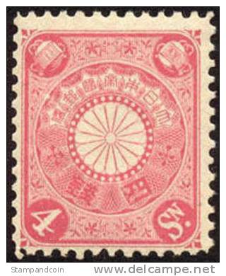 Japan #99a Mint Never Hinged Rose Pink 4s From 1899 - Ungebraucht