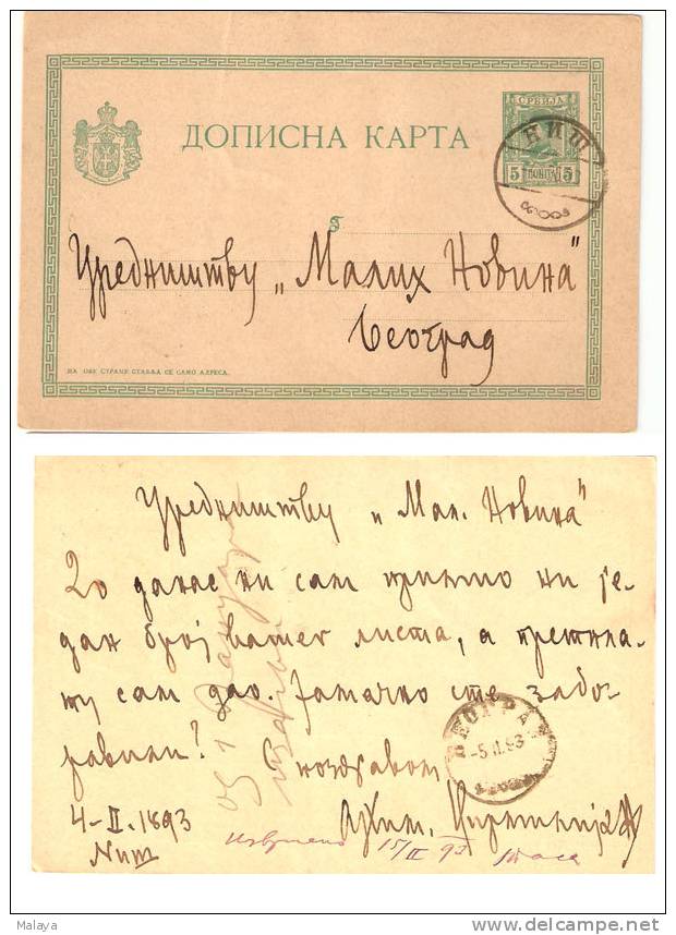 FINLAND RUSSIA 1902 P.ST.CARD - Tarjetas – Máximo