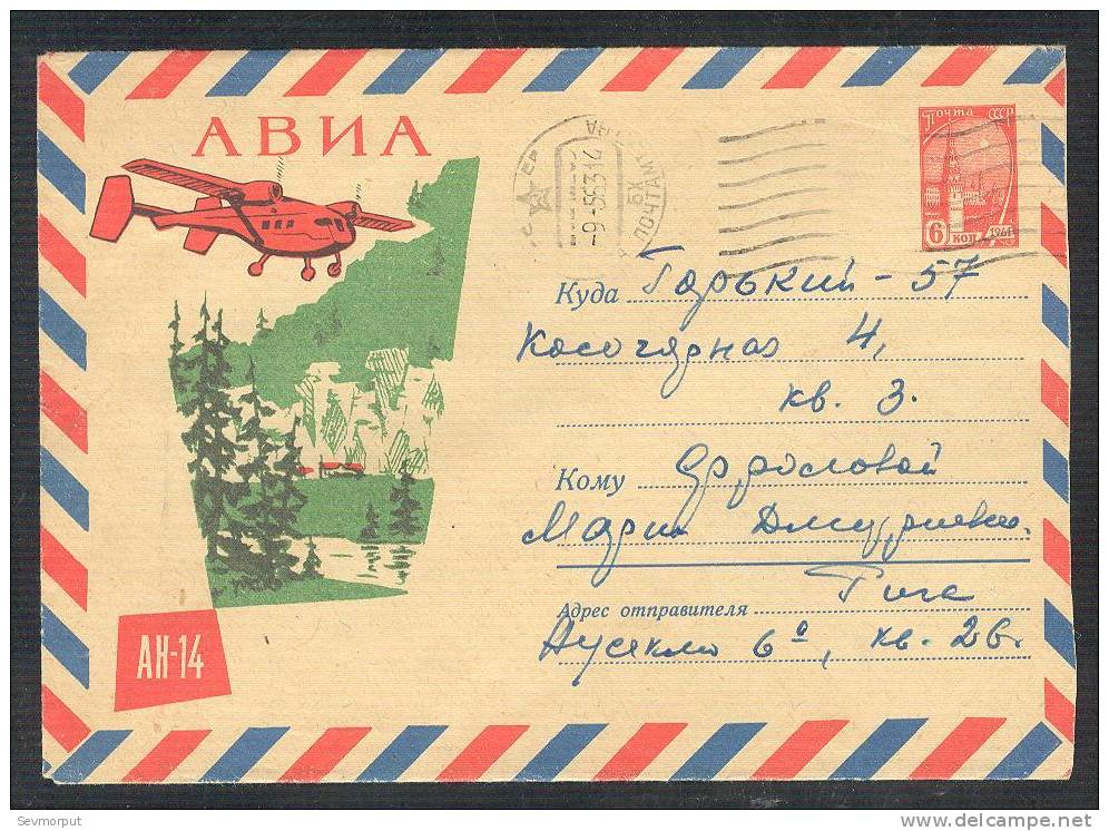 USSR RUSSIA POSTAL STATIONERY ENTIER GANZSACHE COVER ENVELOPE AVIATION AIRPLAN "AN-24" MOUNTAIN ANTONOV MAILED USED - Airplanes