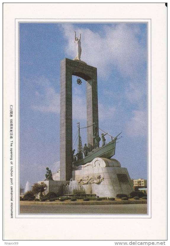 Korea - The Opening Of Inchon Port Centennial Monument, Incheon-Si - Corée Du Sud