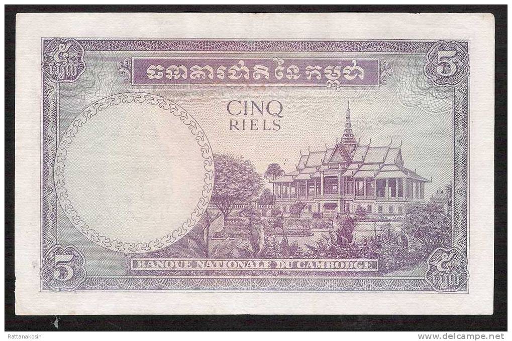 CAMBODIA   P2   5   RIELS     1955    VF    NO P.h. !! - Cambodia