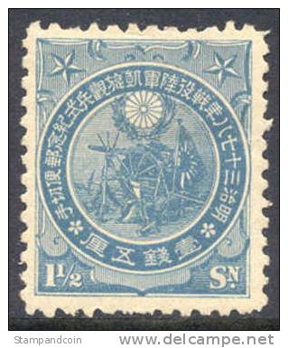 Japan #111 XF Mint Hinged 1-1/2s From 1906, Perf. 12 - Ongebruikt