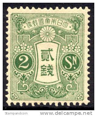 Japan #118 Mint Hinged 2s From 1913 - Ongebruikt