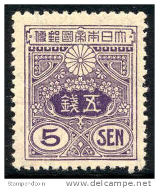 Japan #133a Mint Never Hinged 5s From 1924. New Die - Unused Stamps
