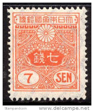 Japan #135 Mint Never Hinged 7s From 1930. New Die - Nuevos