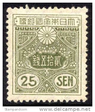 Japan #140a SUPERB Mint Hinged 25s From 1924, New Die - Ongebruikt