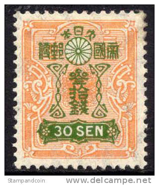 Japan #142 XF Mint Hinged 30s From 1929, New Die - Ungebraucht