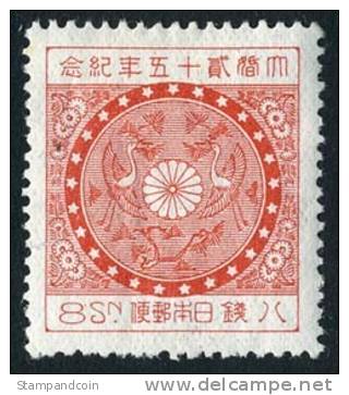 Japan #192 XF Mint Hinged 8s From 1925 - Nuovi