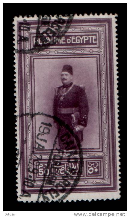 EGYPT / 1926 / KING FAUD I BIRTHDAY / VF USED . - Oblitérés