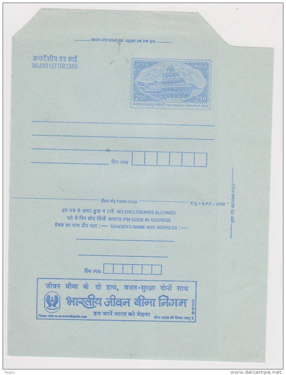 India 250 Inland Letter Postal Stationery Mint Panchmahal, Archeology, Advertisement LIC, Insurance - Omslagen