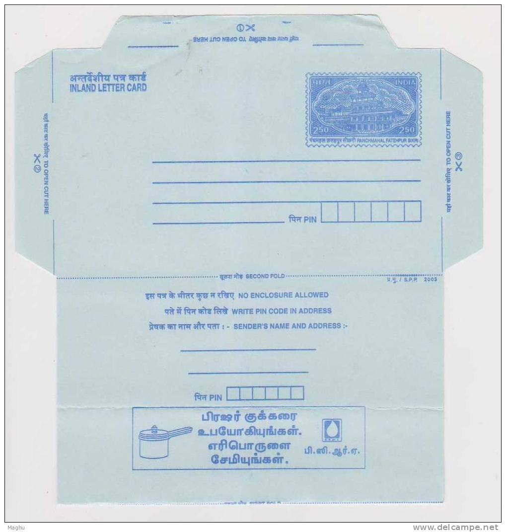 India 250 Inland Letter Postal Stationery Mint Panchmaha, Archeology, Advertisement, PCRA Energy - Enveloppes