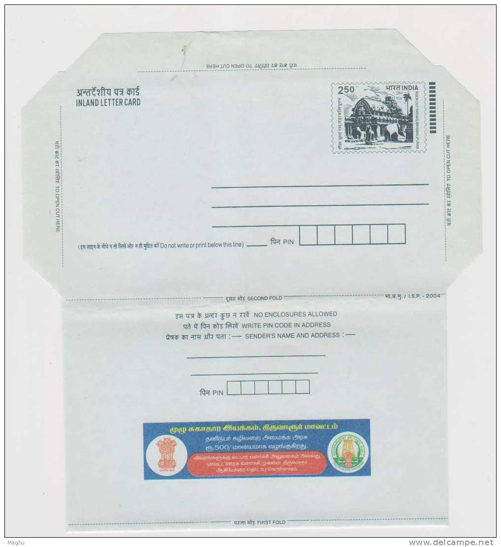 India 250 Inland Letter Postal Stationery Rock Cut, Temple, Archeology Elephant, Health, Sanitary, Govt. Grants - Sobres