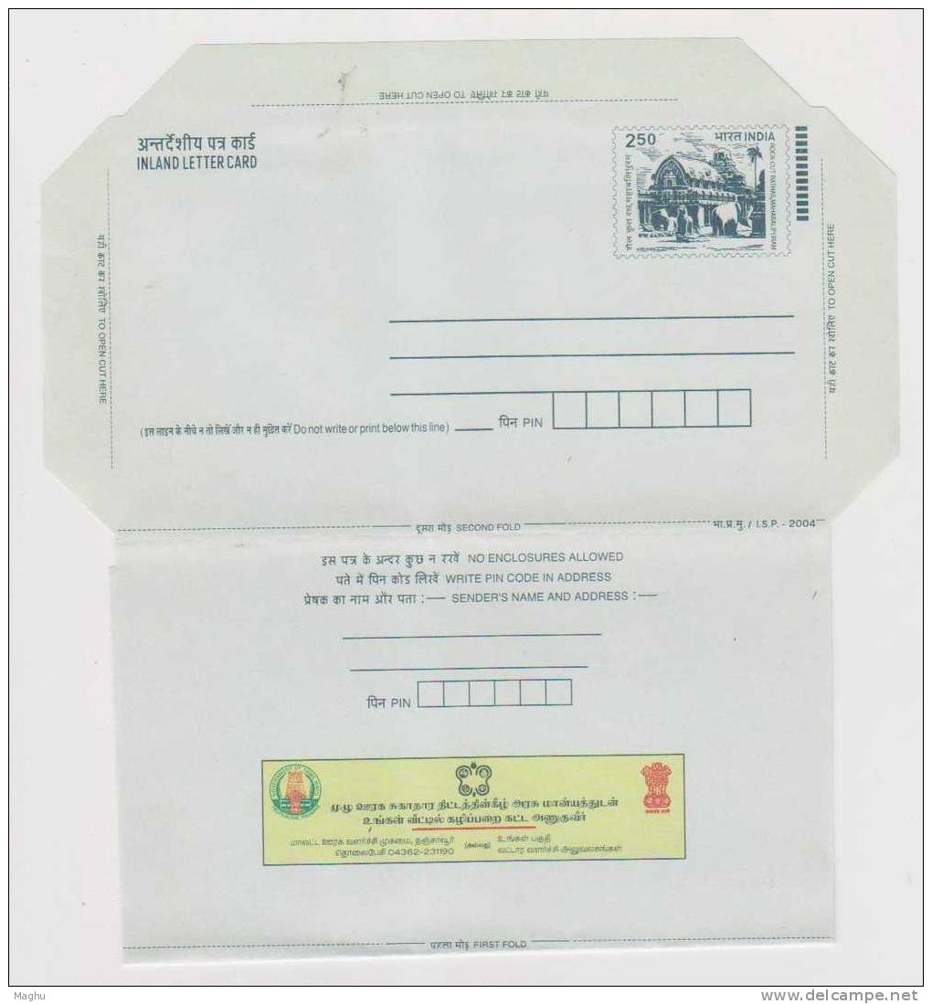 India 250 Inland Letter Postal Stationery Rock Cut, Temple, Advertisement, Sanitation, Health, Pollution, Disease - Milieuvervuiling