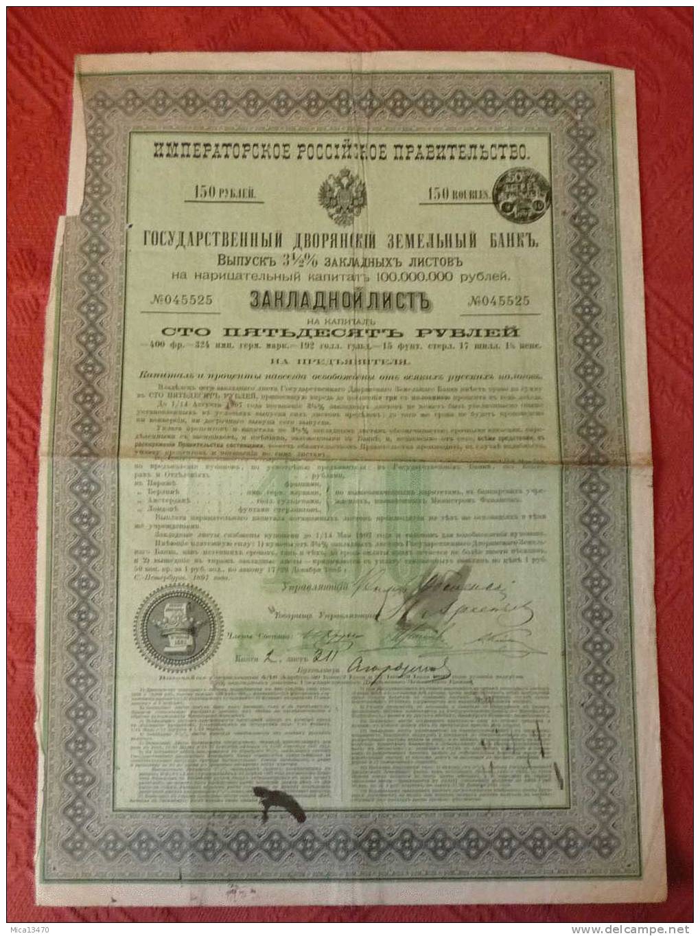 Lettre De Gage 3 1/2 % Au Porteur 1907 - Rusland