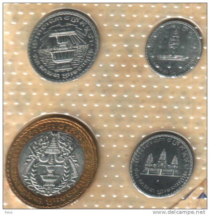 CAMBODIA 100 RIELS  EMBLEM  FRONT  FOUNTAIN (?)  BACK 1994 KM93 UNC STEEL READ DESCRIPTION CAREFULLY !!! - Cambodia