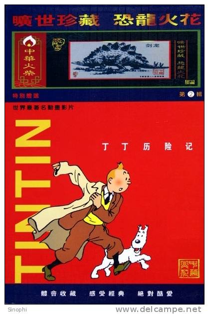 E-10zc/T69^^   Fairy Tales , Adventures Of  Tintin , ( Postal Stationery , Articles Postaux ) - Märchen, Sagen & Legenden