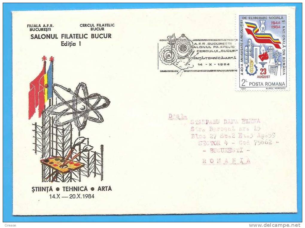 ROMANIA 1984 Cover. Atom Serving People's - Fisica