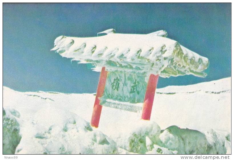 Taiwan - Snow-covered Wu Ling Archway, Mt. Ho-Huan - Taiwan
