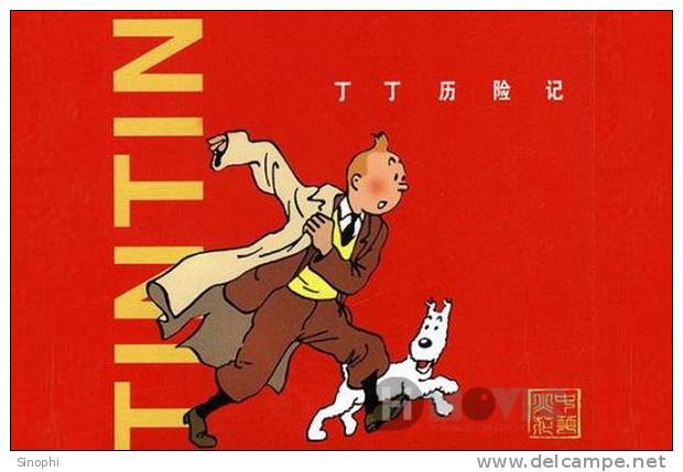 E-10zc/T65^^   Fairy Tales , Adventures Of  Tintin , ( Postal Stationery , Articles Postaux ) - Fairy Tales, Popular Stories & Legends