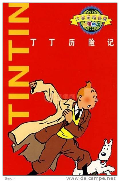 E-10zc/T44^^   Fairy Tales , Adventures Of  Tintin , ( Postal Stationery , Articles Postaux ) - Märchen, Sagen & Legenden