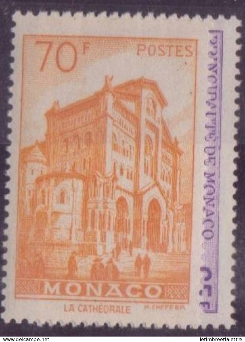 Monaco - YT N° 487 Et 488 * - Neuf Avec Charnière - Ungebraucht