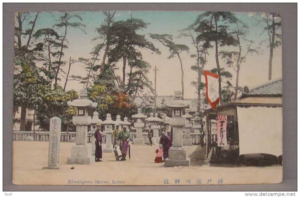 Japan - Kobe - Minatogawa Shrine - Kobe