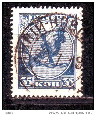 Russija 1918 Mino 149 X - Oblitérés