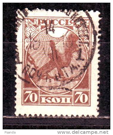 Russija 1918 Mino 150 - Oblitérés
