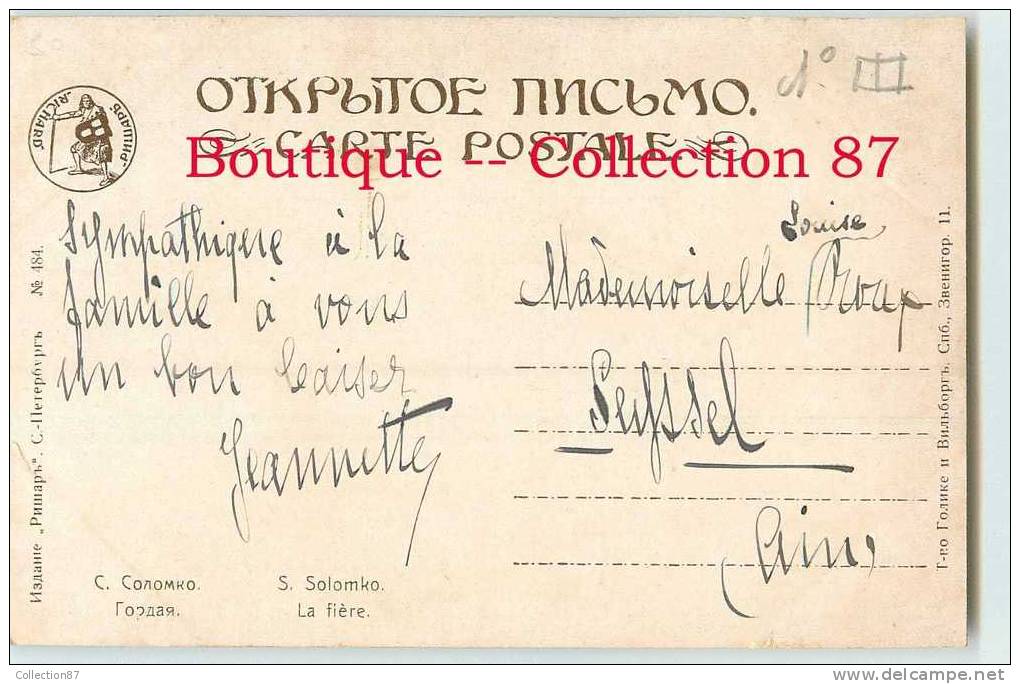 SOLOMKO N° 484 RARE - LA FIERE - CHIEN LEVRIER BARZOI - JEUNE FILLE - GIRL - WOMAN - FEMME De RUSSIE - RUSSIA - RUSSLAND - Solomko, S.