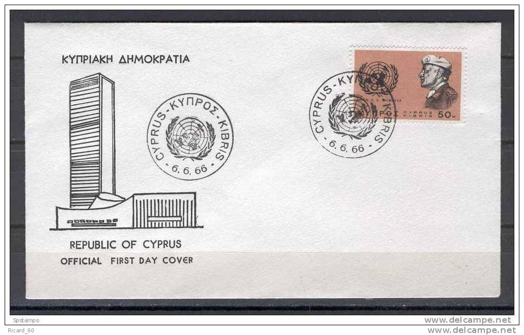 Chypre , Fdc, Adhésion à L'onu - Used Stamps